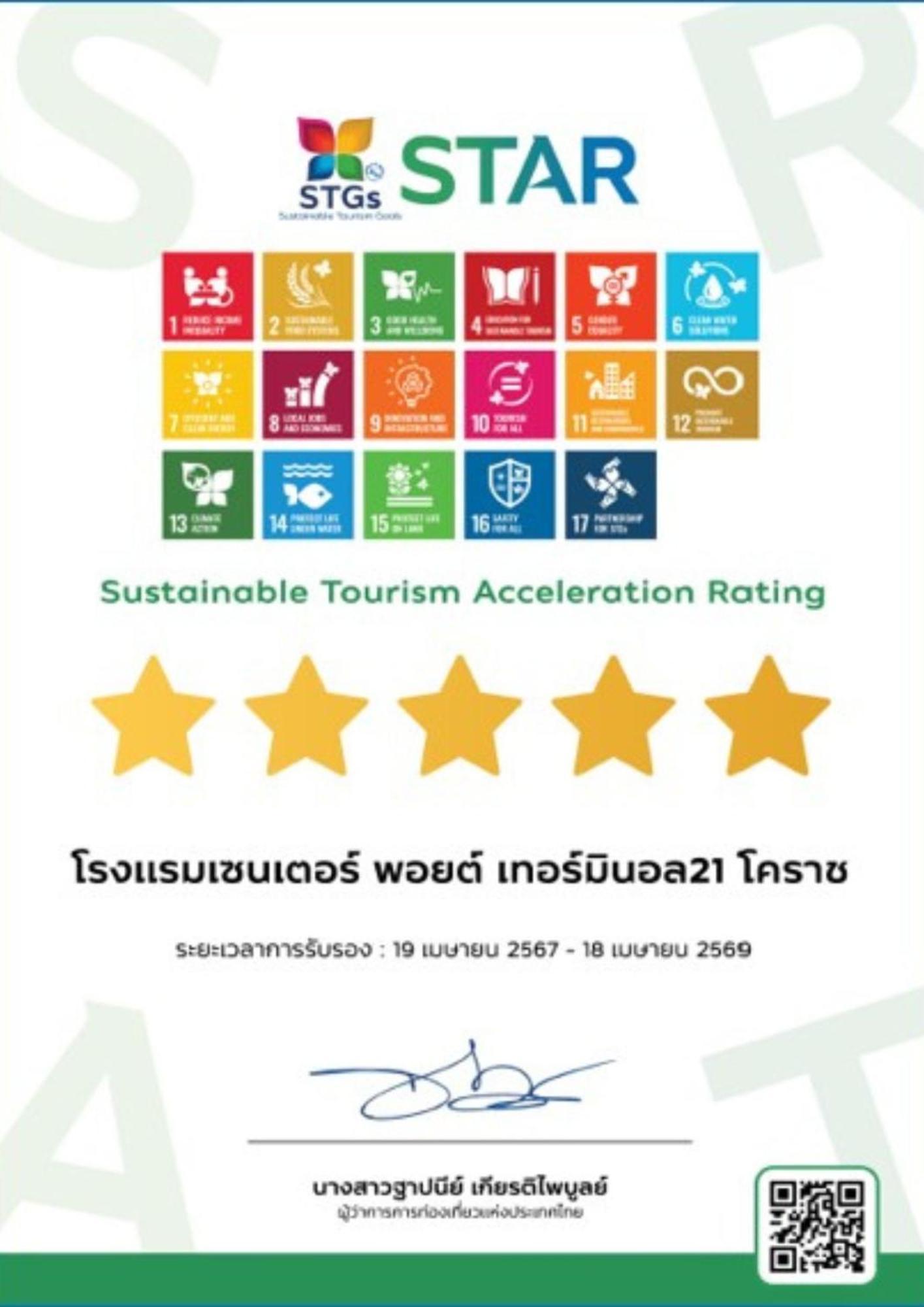 Centre Point Hotel Terminal21 Korat Nakhon Ratchasima Extérieur photo Sustainable Tourism Acceleration Rating